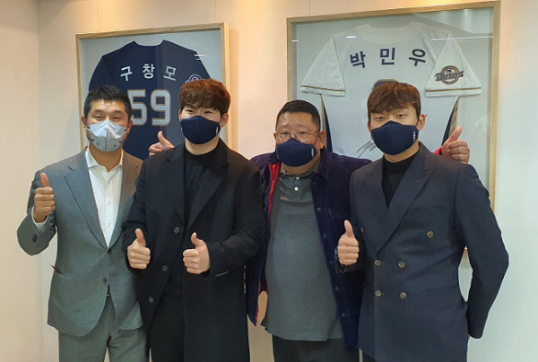 Park Min-woo, Koo Chang-mo, Lee Bum-ho, and a contract