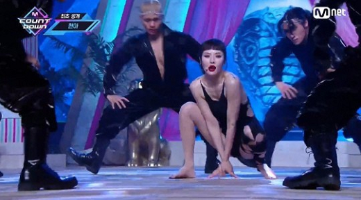 More than shocking, Hyun-ah’s barefoot, exceptional exposure