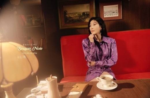 Davichi Lee Hae-ri’s Season Note concept photo revealed