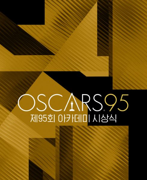 OCN, Live Broadcast of ’95th Academy Awards’…At 9 a.m. on the 13th.